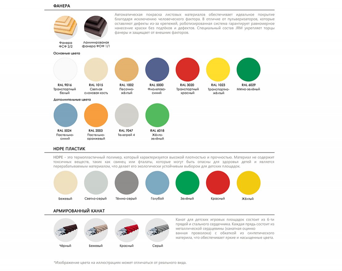 Контейнерная площадка Супрематизм 1 - вид 3