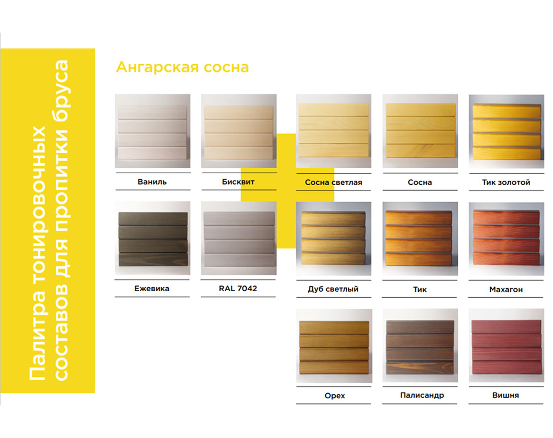 Урна уличная «Равенала» - вид 3